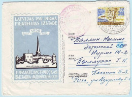 USSR 1958.00. Philatelic Exhibition "RIGA 1958". Used Cover - 1950-59