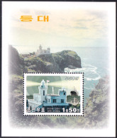 KOREA (NORTH) 2001 1.50w LIGHTHOUSE S/S** - Lighthouses