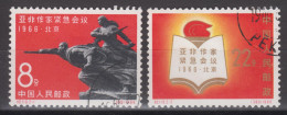 PR CHINA 1966 - Afro-Asian Writers' Meeting CTO - Used Stamps