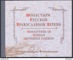 2003 RUSSIA - Libretto Prestige - Monasteri Ortodossi , L. 6789 , MNH** - Other & Unclassified
