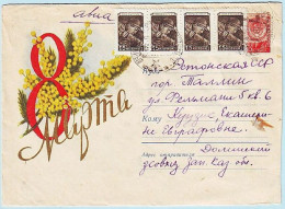 USSR 1958.1227. Women's Day. Prestamped Cover, Used - 1950-59