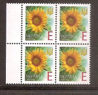 UKRAINE 2001●Mi 435AI●Flowers Sunflower●4xx MNH - Ukraine