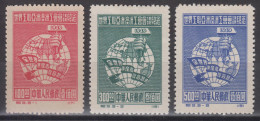 PR CHINA 1949 - Asiatic & Australasian Congress ORIGINAL PRINT MH* - Unused Stamps