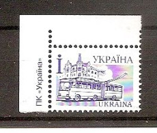 UKRAINE 2001●Mi 156Iy(?)●Normales Papier●Gummi Glanz● Sicherheit-schmale Wellenlinien (mit UV-Lampe Sichtbar) - Ukraine