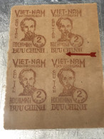 VIET NAM Stamps PRINT ERROR-1949-(tem In Lõi Chai Hang Rang-no2--2xu )4-STAMPS-vyre Rare - Viêt-Nam