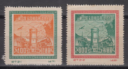 PR CHINA 1950 - First National Postal Congress, Beijing ORIGINAL PRINT MH* - Ungebraucht