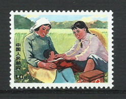 Chine China 1969 Yvert 1784D ** Infirmier Avec Un Enfant Et Sa Mère - Superbe - Unused Stamps