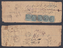 Inde British India 1885 Used Registered Cover Sheet, Queen Victoria Half Anna X 5 Stamps, With Letter - 1858-79 Crown Colony