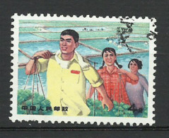 Chine China 1969 Yvert 1784A ** Récolte Du Riz - Rice Harvest - Used Stamps