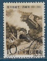 Chine  China -1961 - Chemin De Fer Pékin-Changsi - Y&T N° 1354 Oblitéré - Gebraucht