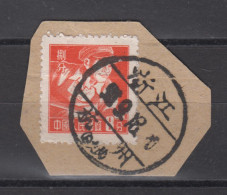 PR CHINA 1955-1957 - Workers ON PAPER WITH INTERESTING CANCELLATION - Used Stamps