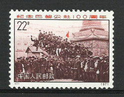 Chine China 1971 Yvert 1816 ** Commune De Paris - Unused Stamps