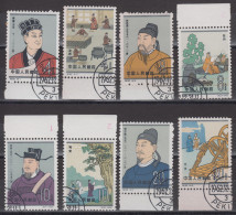 PR CHINA 1962 - Scientists Of Ancient China WITH MARGINS AND VERY NICE CANCELLATION - Gebraucht