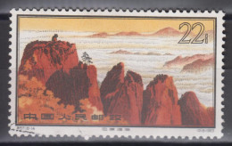 PR CHINA 1963 - 22分 Hwangshan Landscapes CTO - Used Stamps