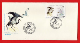 Kazakhstan 2002.  FDC.  Birds.Russia & Kazakhstan Joint Issue. Fauna - Kazakistan