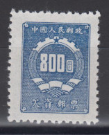 PR China 1950 - Postage Due Stamp KEY VALUE! MNGAI - Portomarken