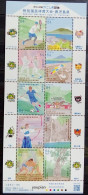 Japan 2023, Special National Sports Festivals, MNH Sheetlet - Unused Stamps