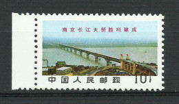 Chine China 1968 Yvert 1782D ** Pont Sur Le Yang Ysé - Vue Aérienne - Bdf - Ref W14 - Neufs