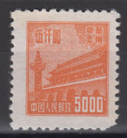 NORTHEAST CHINA 1950 - Gate Of Heavenly Peace KEY VALUE! - Nordostchina 1946-48
