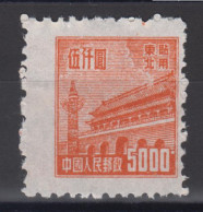 NORTHEAST CHINA 1950 - Gate Of Heavenly Peace KEY VALUE! - North-Eastern 1946-48