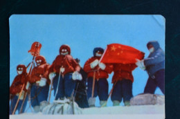 China Calendrier 6.8x9.8cm Everest Chomolungma Calendar 1976 Chine Himalaya Mountaineering Escalade Alpinisme - Petit Format : 1971-80