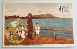 CPA Carte Postale Japon Japan  Rikio Kanno Voyage Exploration Iles HawaÏ - Autres & Non Classés