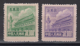 PR CHINA 1951 - Gate Of Heavenly Peace MNGAI - Unused Stamps