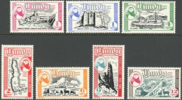 LUNDY 1954 LOCAL PICTORIAL SET, 6p VALUE OLD LIGHTHOUSE** - Vuurtorens