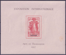 F-EX50556 FRANCE CAMEROUN CAMEROON 1937 ORIGINAL GUM SHEET ARTS EXPO.  - Unused Stamps