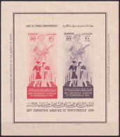 F-EX49854 EGYPT MNH 1949 AGRICOLE & INDUSTRIAL FAIR EXHIBITION.  - Unused Stamps