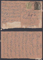 Inde British India 1937 Used Registered King George V 9 Pies Postcard, Return Mail, Post Card, Postal Stationery - 1911-35 King George V