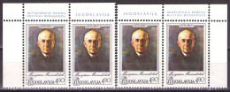 Yugoslavia 1979 - 100 Years Of Birth Of Milutin Milankovic - Mi 1793 - MNH**VF - Unused Stamps