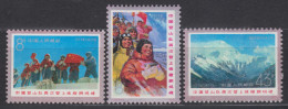 PR CHINA 1975 - Chinese Ascent Of Mount Everest MNH** OG XF - Ongebruikt