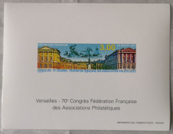 France 1997 Epreuve De Luxe Congrès Versailles YT 3073 Neuf ** - Luxusentwürfe