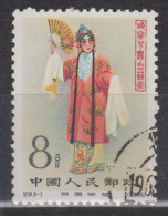 PR CHINA 1962 - Stage Art Of Mei Lan-fang CTO OG XF - Gebruikt