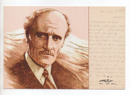 Postcard Mikhail Naimy From Lebanon Poet Philosopher Liban Libanon - Libanon
