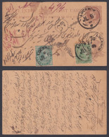 Inde British India 1890? Used Quarter Anna East India Queen Victoria Postcard, Return Mail, Post Card, Postal Stationery - 1882-1901 Imperio