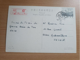 CHINE. Par Avion. 1985 . Muraille De Chine. Carte Postale. - Used Stamps