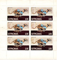 Stroma  1969 Mnh Osaka Expo 1970 - Ortsausgaben
