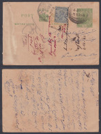 Inde British India 1932 Used Half Anna King George V Postcard, Return Mail, Post Card, Postal Stationery - 1911-35 King George V