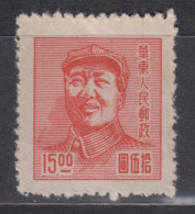 EAST CHINA 1949 - Mao KEY VALUE MNH** XF - Chine Orientale 1949-50