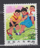 PR CHINA 1975 - "Children's Progress" KEY VALUE! - Used Stamps