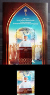 Oman 2024, Inauguration Of The Royal Academy Of Management, MNH S/S And Single Stamp - Oman