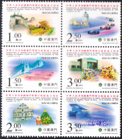 MACAO 1999 REGION OF CHINA ANNIVERSARY BLOCK OF 6, LIGHTHOUSE** - Lighthouses