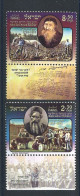 Israël N°1928/29** (MNH) 2008 - Religieux "Rabbins" - Unused Stamps (with Tabs)