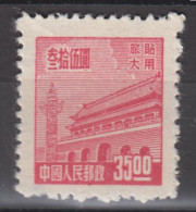 KUANTUNG (PORT ARTHUR & DAIREN) 1950 - Gate Of Heavenly Peace MNGAI XF - Other & Unclassified