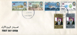 1976 Qatar 5th Anniversary Independence FDC - Qatar