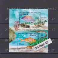 2024 Europa - Underwater Fauna And Flora  S/S – MNH  Bulgaria / Bulgarie - Unused Stamps