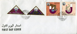 1992 Qatar 21st Anniversary Independence FDC - Qatar