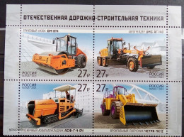 Russia 2023, Vehicles, MNH S/S - Ungebraucht